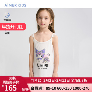 爱慕儿童库洛米IP莫代尔吊带女孩女童A类吊带背心可外穿兰精零