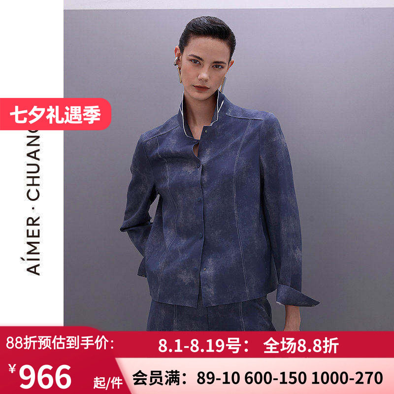 双面布粘合翻领长袖外套