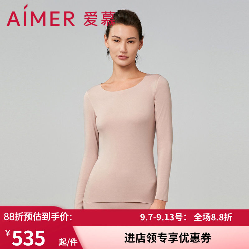 秋冬山羊绒圆领保暧秋衣秋裤