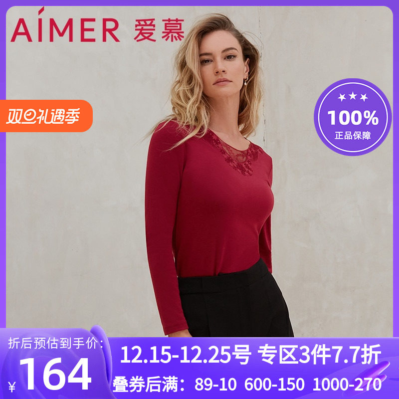 爱慕官方正品山羊绒打底衫 秋冬暖绒红色圆领长袖保暧衣AM725211