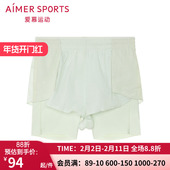 跑步健身裤 爱慕运动ALLINII防走光假两件短裤 女士夏季 AS151N81