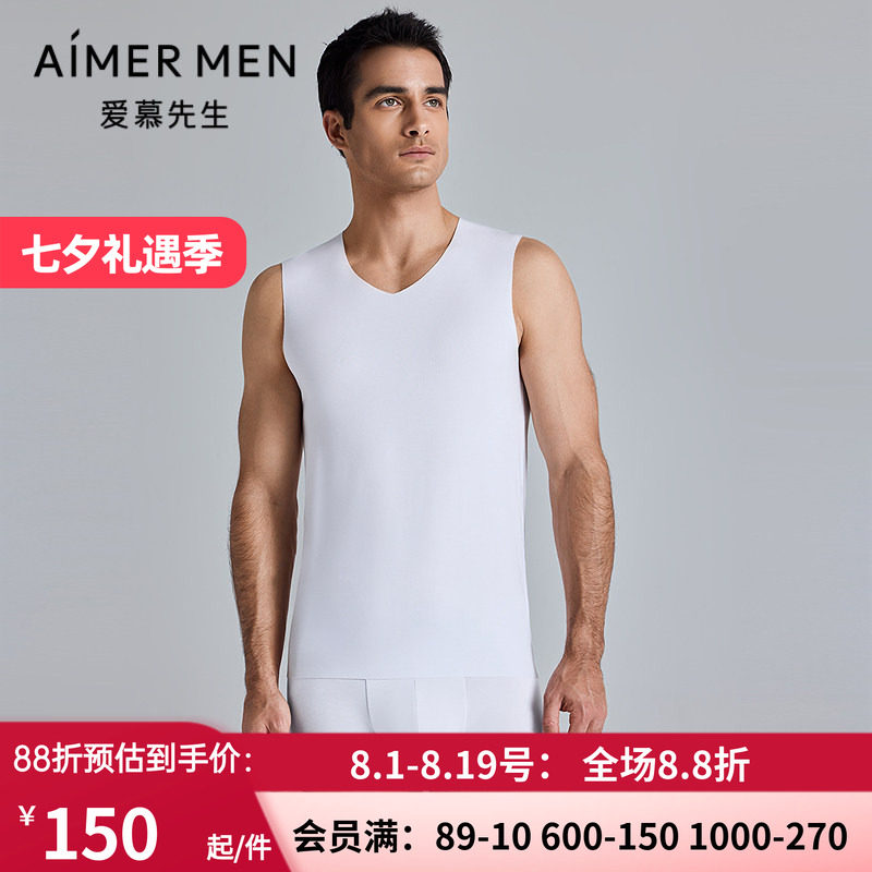 男士夏季宽肩白色灰色背心
