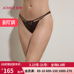 爱慕卡帕多奇亚春夏内裤 AM22C492 女净痕性感低腰巴西裤