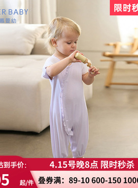 爱慕婴儿甜美珍享/绅士萌宝男女婴幼连体爬服AB145D951AB245D961