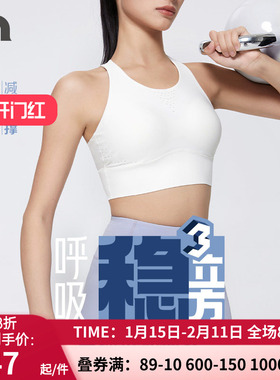 彳亍防震收副乳中强度训练健身跑步运动文胸by爱慕 RDC131201