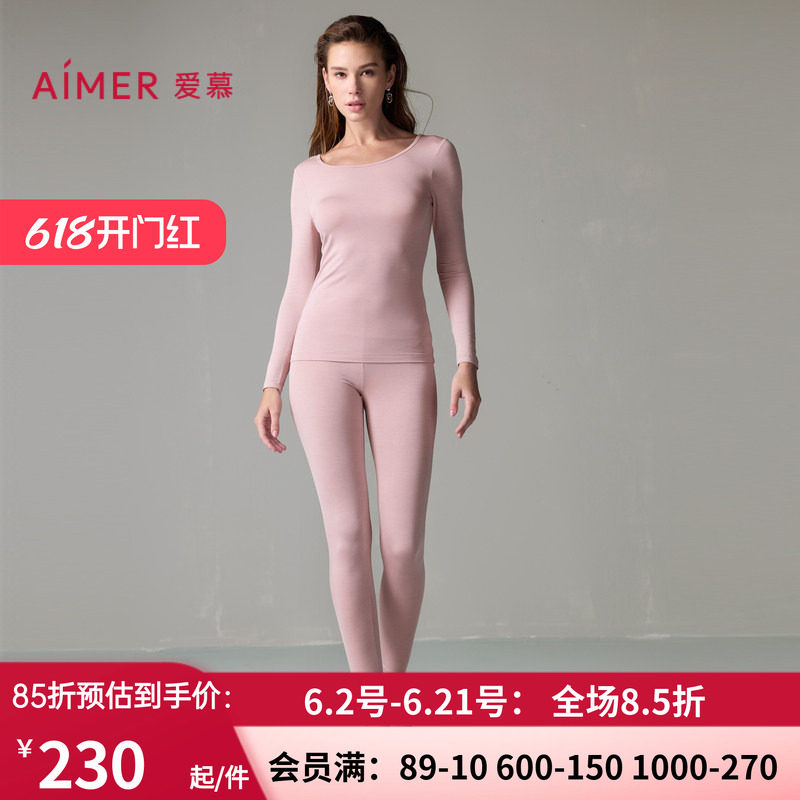 爱慕沁润轻暖打底内衣 女士秋冬圆领薄款亲肤秋衣裤套装AM74A501