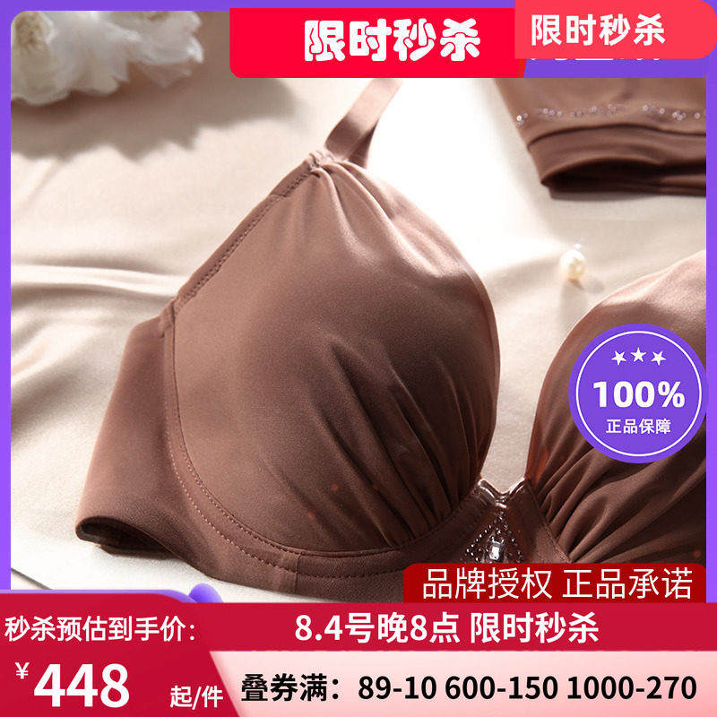 兰卡文钻石高档内衣透气