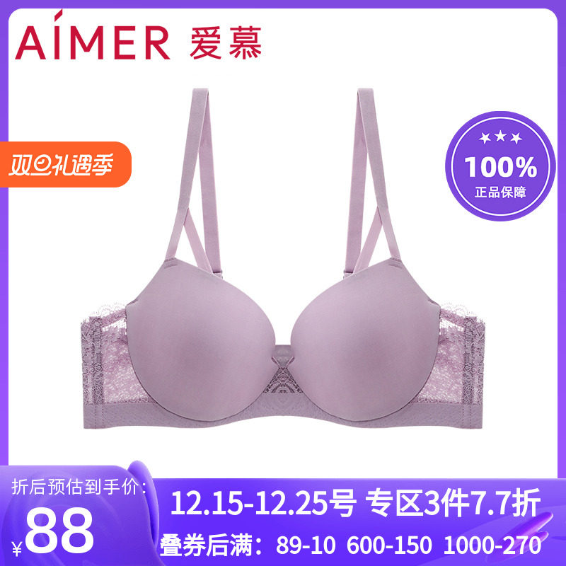 爱慕薄杯光面文胸罩2021春夏新品