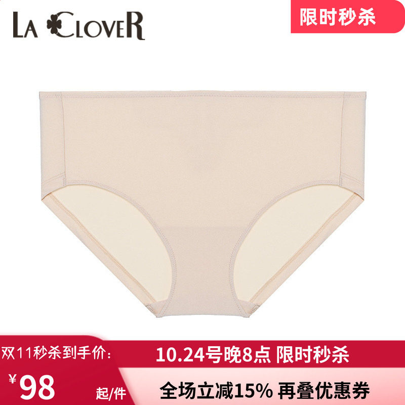 女士高端一片式中腰平角内裤