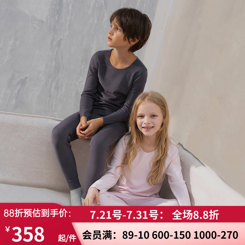 秋衣秋裤保暧套装A类抗静电