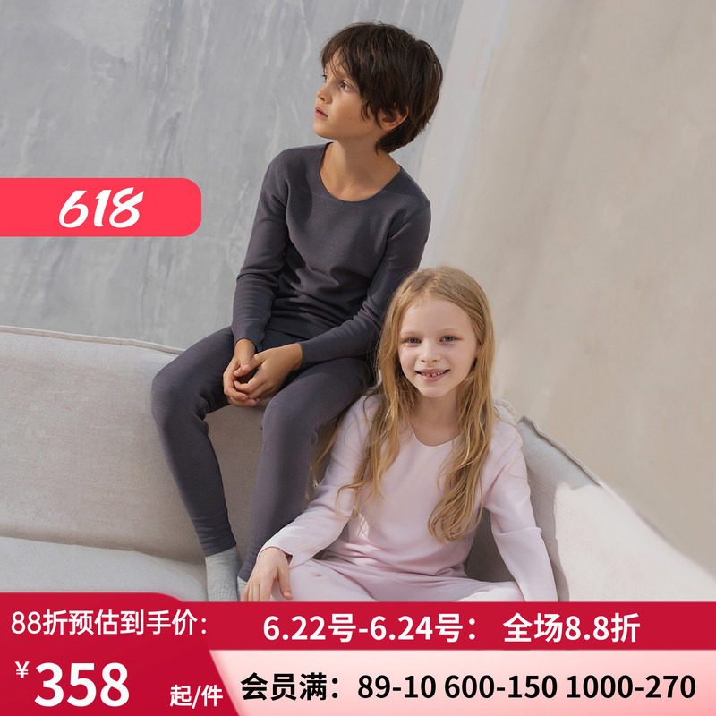 秋衣秋裤保暧套装A类抗静电