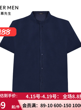 爱慕先生24SS儒林舒适服 男士春夏立领开衫短袖家居上衣NS41K901