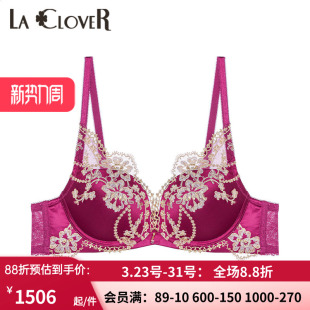 兰卡文闪耀派对系列 4小胸聚拢奢华内衣文胸罩LC11US1 新品