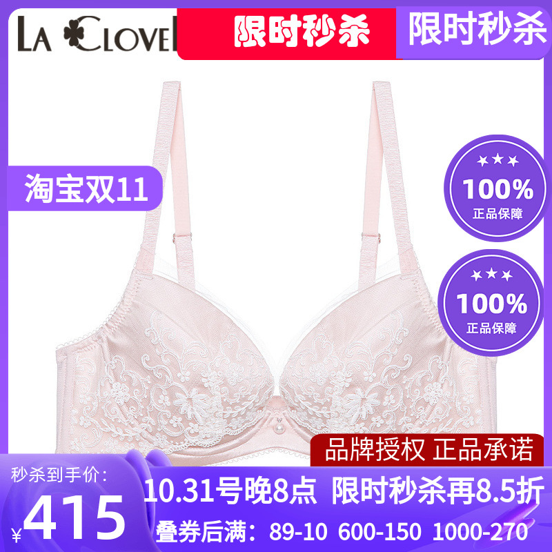 LaClover蕾丝刺绣文胸罩