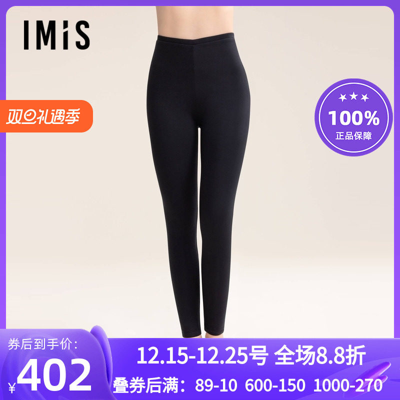 羊毛空气暖丝毛夹棉加厚保暖长裤