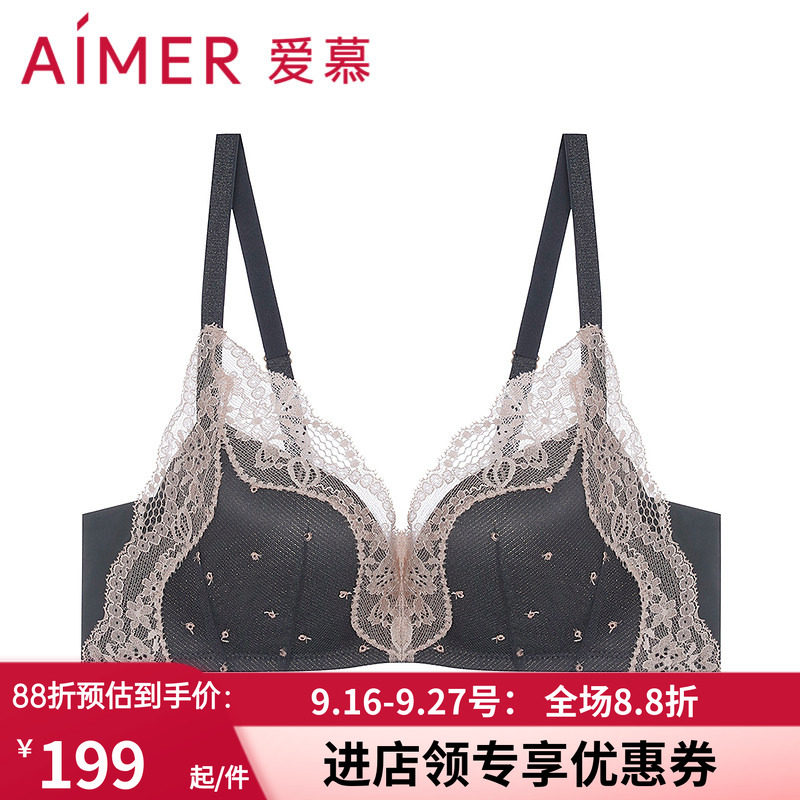 爱慕听雨3/4无托厚模杯文胸