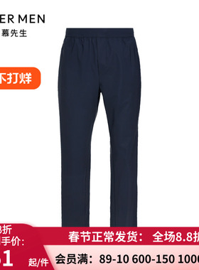 爱慕先生24SS轻商旅系列 男士春夏外穿直筒休闲轻薄长裤NS82K972