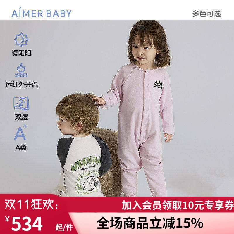 爱慕婴幼25秋冬暖阳远红外升温男女婴幼A类双层长袖长裤睡袋
