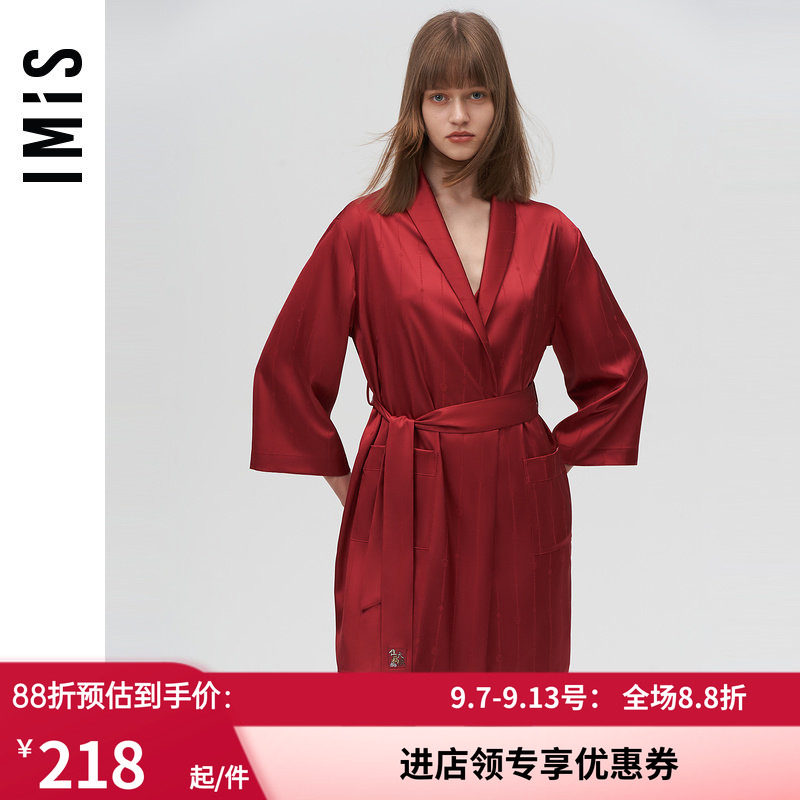 爱美丽开衫式家居服系带睡袍