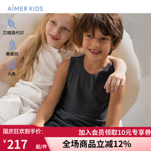 圆领宽窄秋冬贴身保暧背心