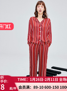 爱美丽红色商场睡衣女春夏绵柔垂坠条纹开衫长袖家居套装IM46BGS3