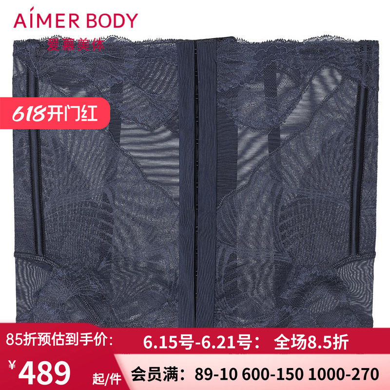 爱慕胶原美塑腰封ad320191