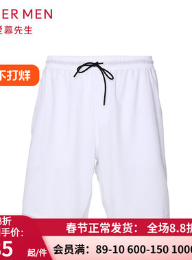 爱慕先生20SS轻薄休闲短裤 官方正品 男士夏季白色五分裤NS82D592