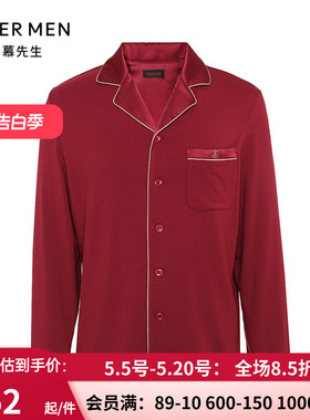 爱慕先生红色睡衣男春秋真丝中厚家居上衣/长裤NS42J192/NS41J192