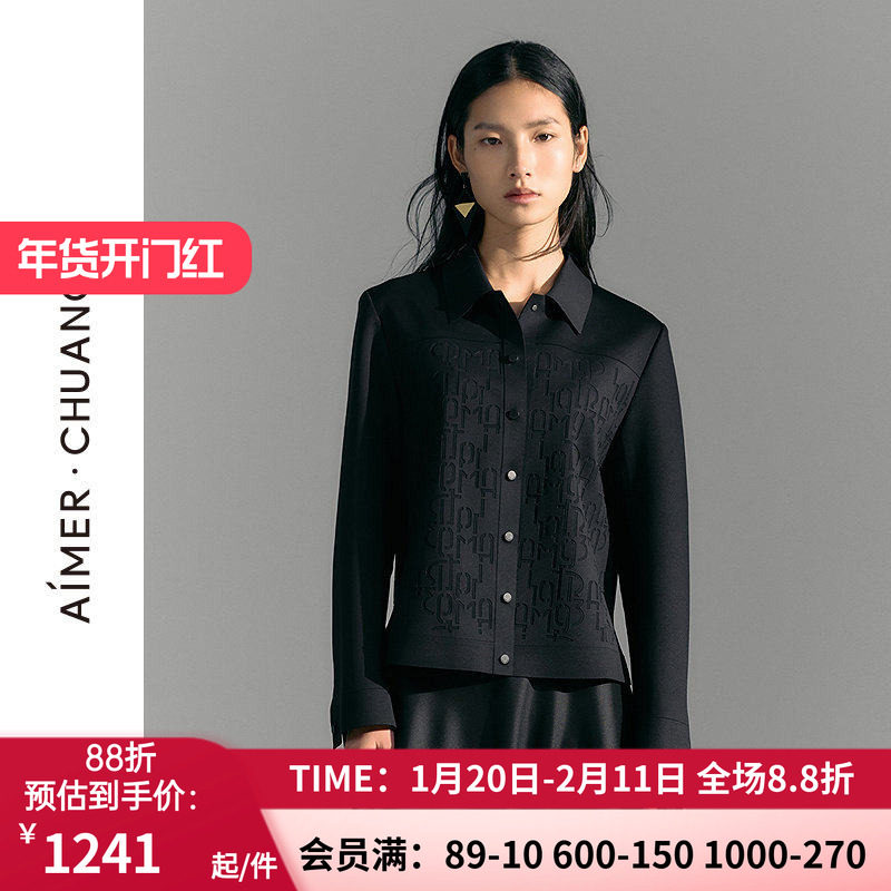 爱慕·CHUANG25春夏穿梭8女士休闲双面布激光翻领短外套CA811622,女装/女士精品,短外套,淘宝优惠券,粉丝福利购,淘宝优惠卷