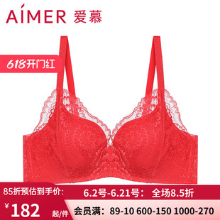 爱慕涟涟有余3/4无托红色文胸 21新品中厚聚拢本命年内衣AM176941