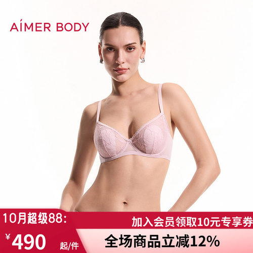 大罩杯大胸显小花瓣文胸