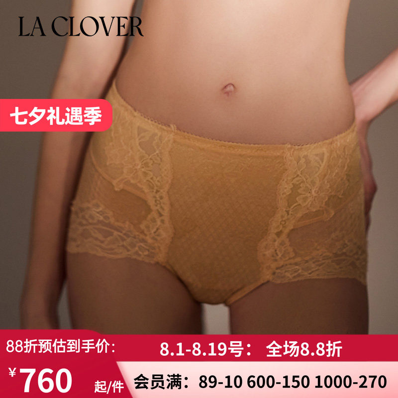 短腿塑裤收腹提臀内裤