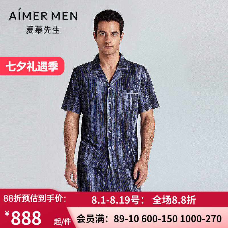 可外穿开衫短袖家居上衣