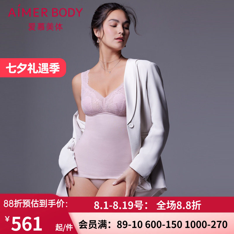 爱慕无托花瓣内衣轻型塑身美体衣上衣文胸AD350321