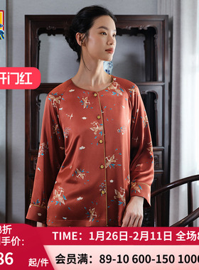 爱慕皇锦印花睡衣女秋冬红色桑蚕丝中厚家居套装-飞鸟衔花HJ21510
