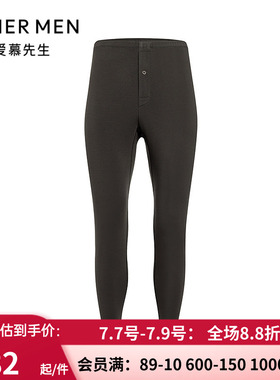 爱慕先生秋冬燚暖衣净痕中厚保暖男士含山羊绒打底长裤NS73J271P