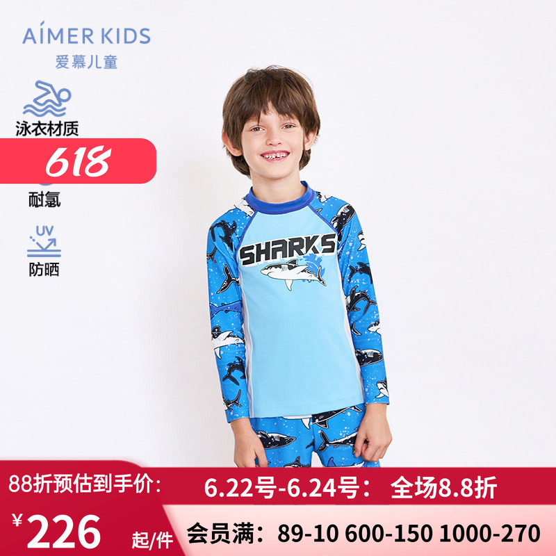 男孩夏季耐氯高弹轻薄长袖泳衣