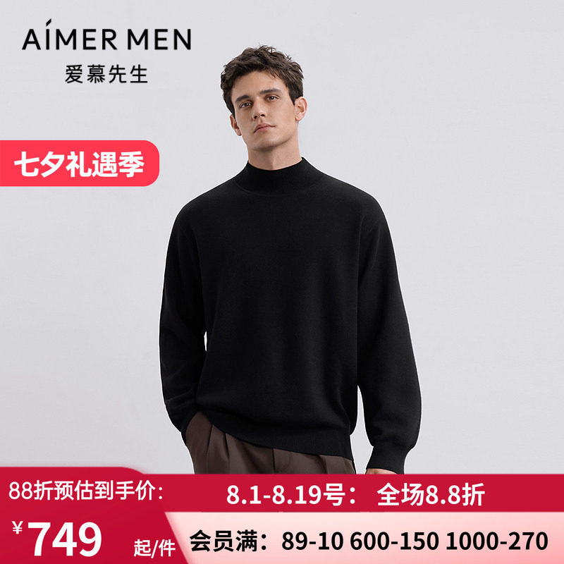休闲男士打底毛衫小高领厚保暧衣