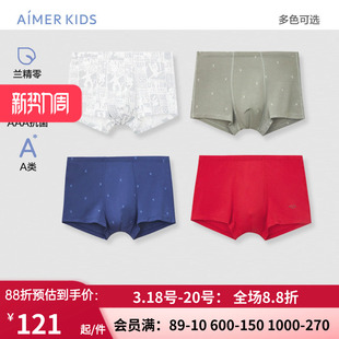 爱慕儿童天使少年红内裤 莫代尔印花少男抗菌立裆平角裤AK223G775