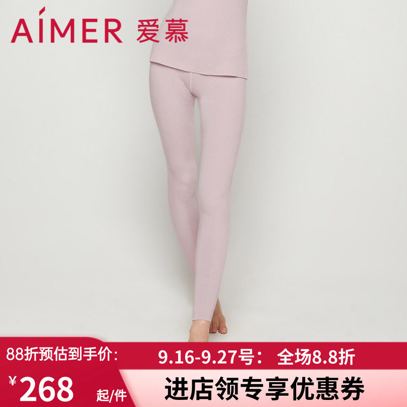 牛奶丝绒 爱慕21秋冬新品 女红色氨基酸单层保暧打底秋裤AM736651