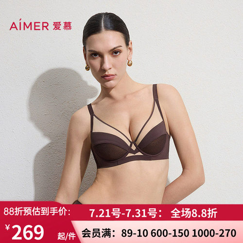 爱慕元启春夏内衣女4/4软托无纺布轻薄大胸显小文胸AM12C841