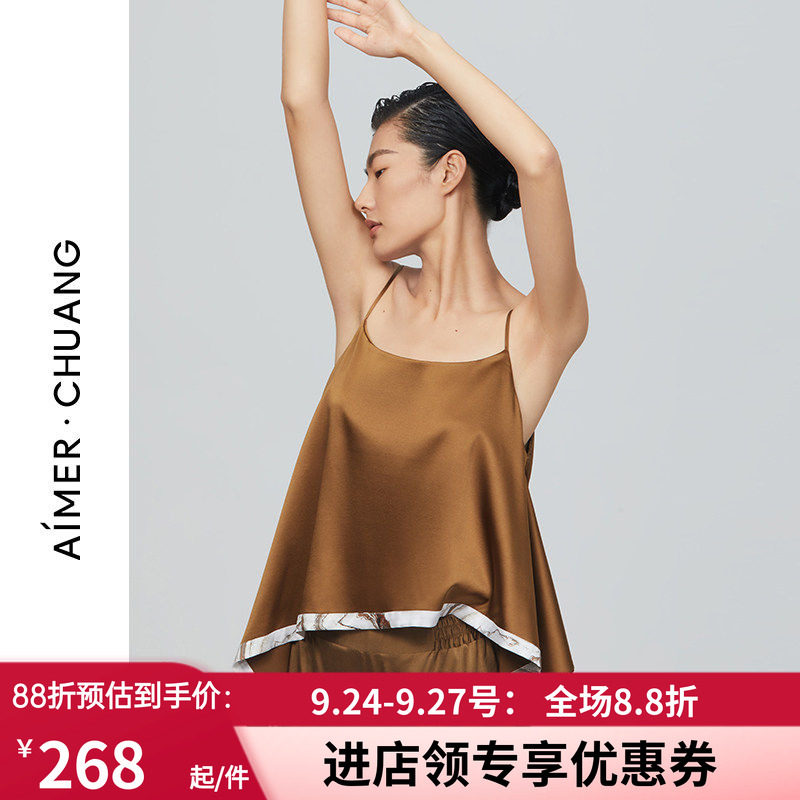 真丝细带不对称吊带时尚上衣