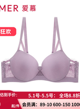 爱慕2021春夏新品 3/4薄杯聚拢舒适光面无痕调整型文胸罩AM115671