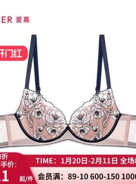 爱慕24SS繁花内衣女3/4薄杯无纺布大胸聚拢文胸AM12A481