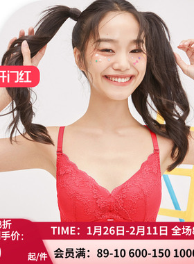 爱美丽正品内衣 无钢圈小胸聚拢显大蕾丝3/4中厚红色文胸IM17BGC1
