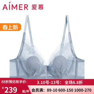 【花瓣内衣】爱慕官方正品女大胸显小软钢圈轻薄隐孔文胸AM138981