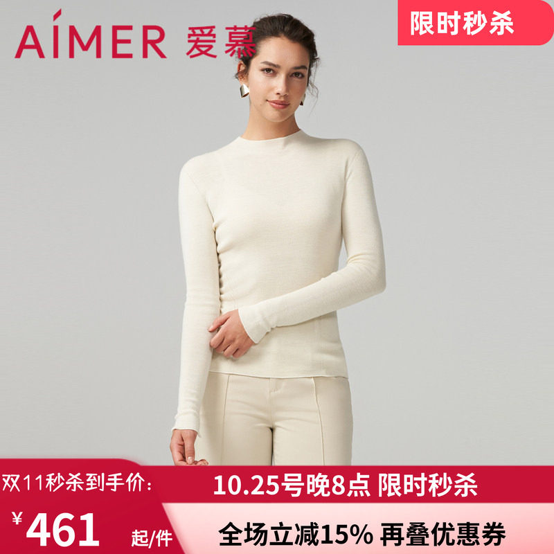 爱慕女士白色保暧打底衣