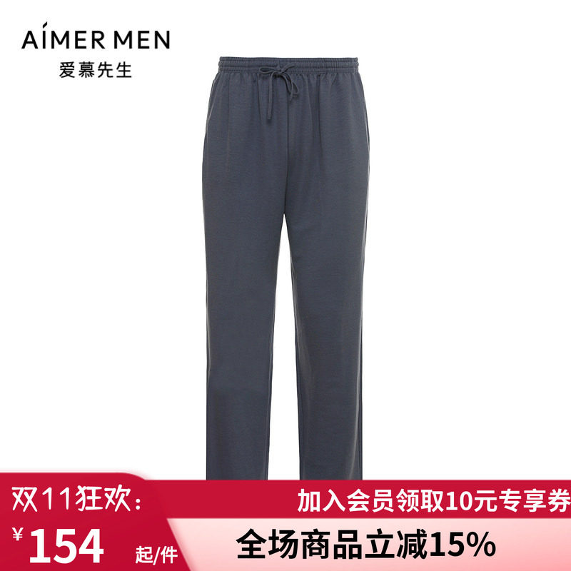 凉感舒适家居服男士薄睡裤长裤