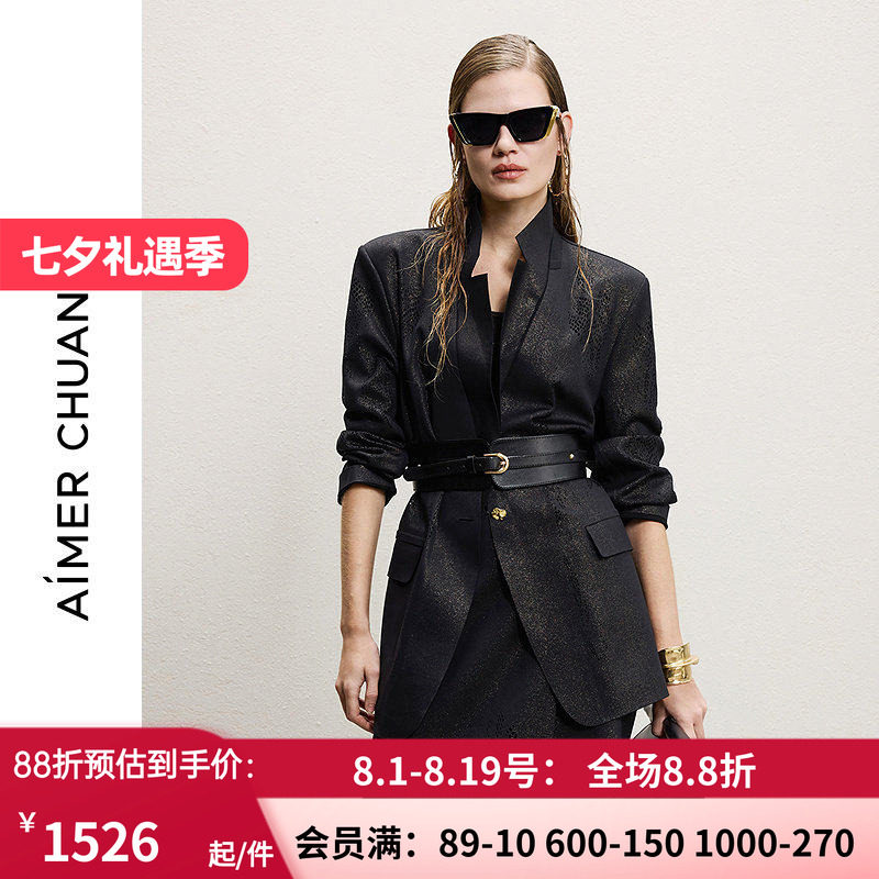 AIMER CHUANG穿梭10女士春夏双面布粘合镂空西服CA812293