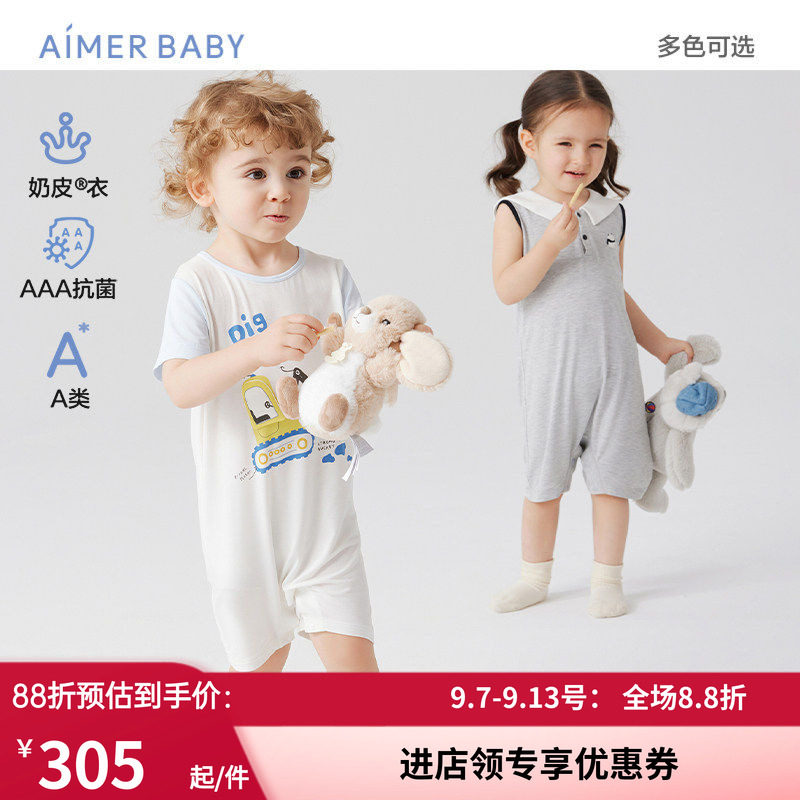 爱慕婴幼奶皮大耳狗/酷企鹅男女婴幼短袖短裤连体爬服夏A类抗菌
